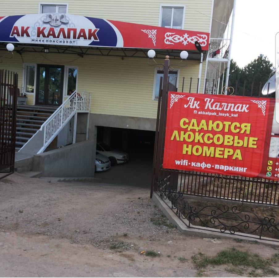 Ak Kalpak Guest House Cholpon-Ata Exterior photo